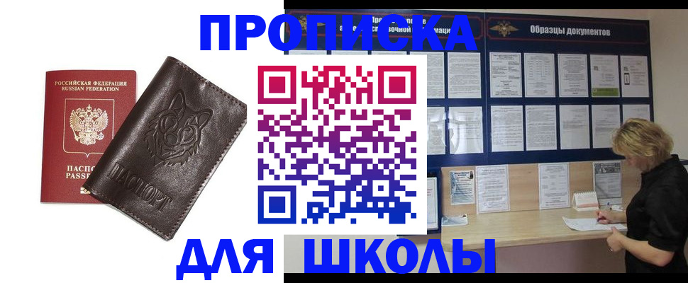 форма 3 в Боровичах